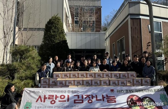 동백2동 주민자치위원회는 김장나눔 행사를 진행했다