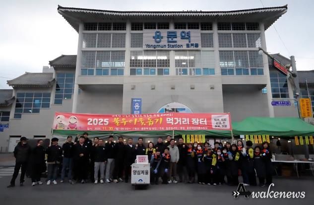 양평군 용문면 청년회·여성의용소방대 불우이웃돕기 먹거리장터 행사 성황리 개최