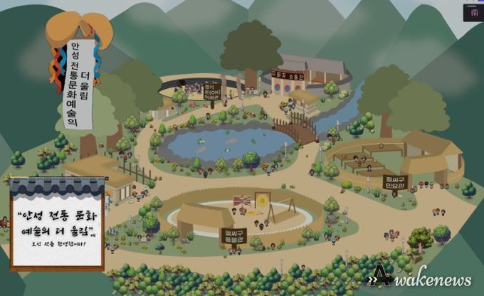 경기도안성교육지원청, 전통문화예술의 더 울림 온(ON)놀이마당 소통나눔주간 운영