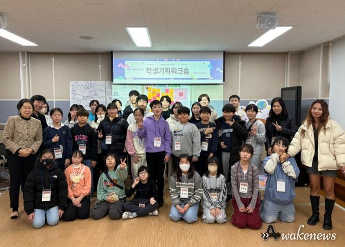 2026 경기공유학교 기획워크숍, 성황리에 개최