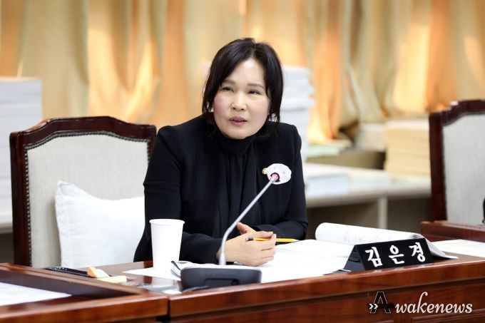 수원특례시의회 김은경 의원