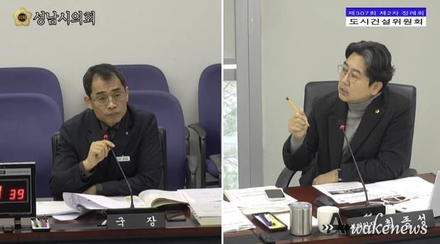 성남시의회 더불어민주당 최종성 의원,