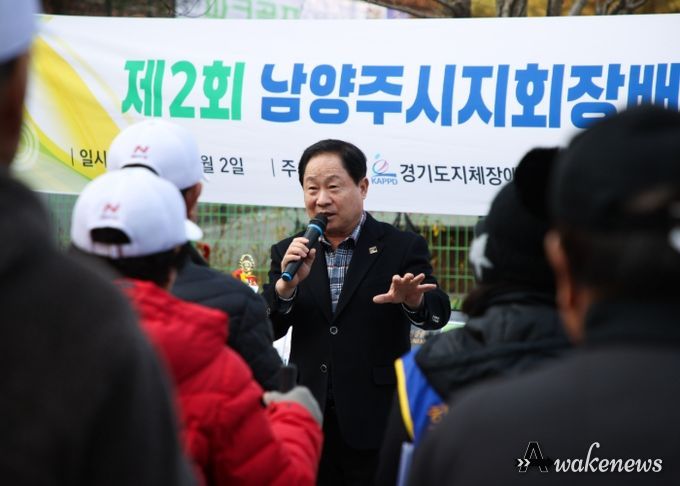 주광덕 남양주시장, 한국지체장애인협회 남양주시지회 ‘제2회 파크골프대회’ 참석해 격려