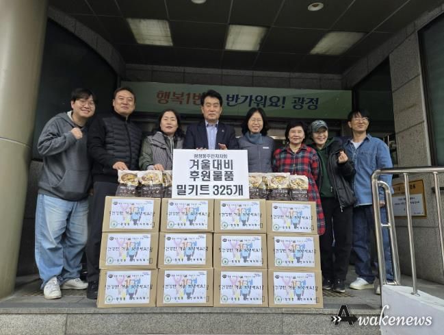 광정동 갈비탕 안부확인