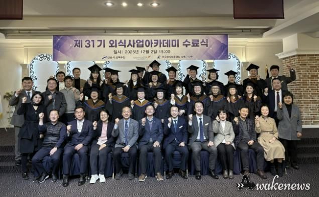 박종홍 상록구청장(맨 앞줄 왼쪽 네번째)이 2일 한국호텔관광전문학교 미래관 컨벤션홀에서 ‘제31기 상록구 외식사업 아카데미 수료식’을 개최하고 수료생들과 함께 기념촬영을 하고 있다.