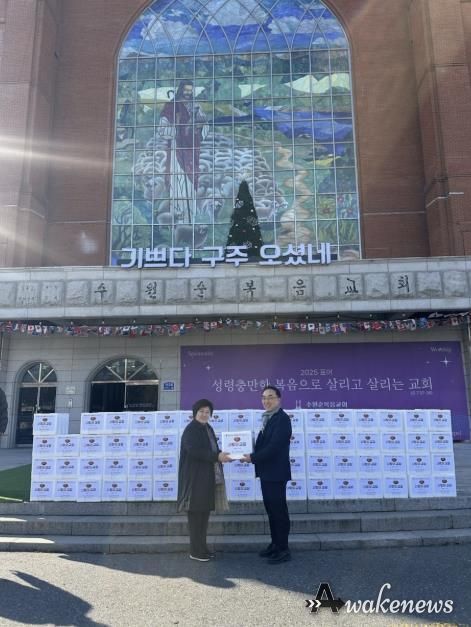 수원순복음교회, 취약계층 위해 김장김치 100박스 나눔