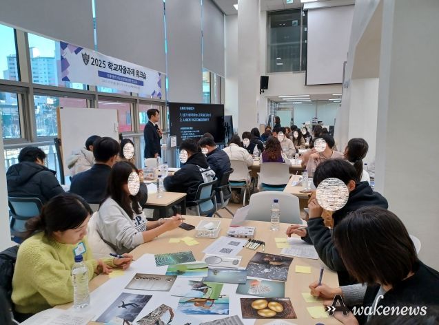 광주 곤지암고, 교육공동체가 함께 만드는 2026 자율과제 워크숍 개최