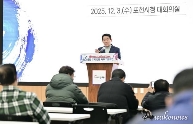 포천시, 6군단 내 시유지 ‘사용 연장 불가, 연내 반환’ 공식 입장 밝혀