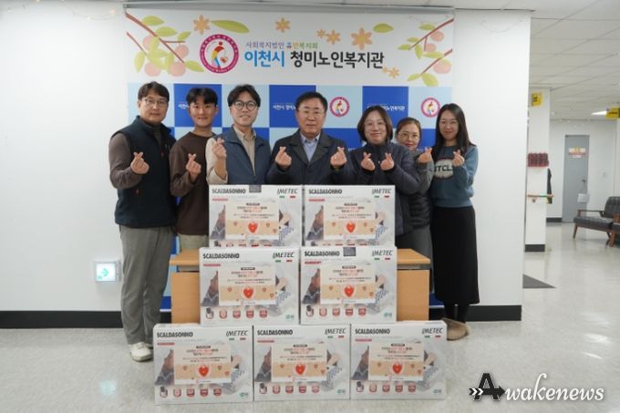 청미노인복지관, ‘찾아가는 온기나눔’ 사업으로 난방 취약계층 지원