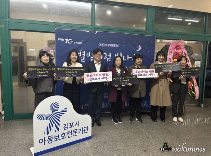 아동학대 예방 정보협의체 활동 사진