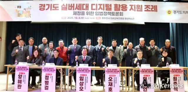 경기도의회 임상오 의원