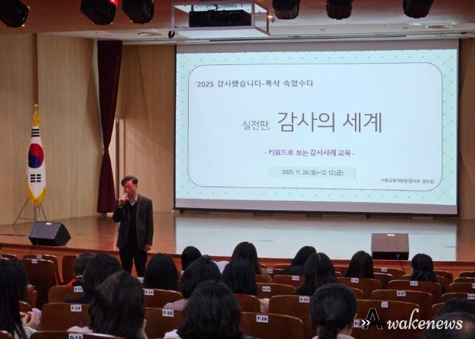 폭삭 속았수다 행사