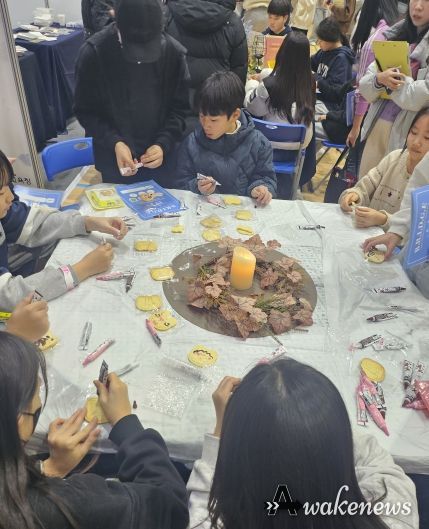 2025 화해중재단 성과공유회