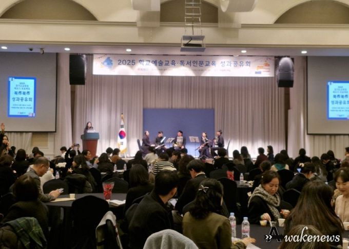 2025 학교예술·독서교육 성과공유회