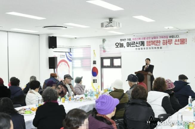 백경현 구리시장이 행사장을 방문해 어르신들을 위로하고 있다.