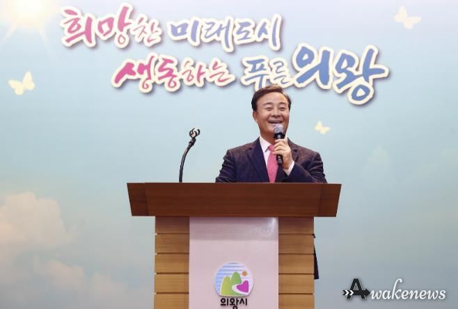 ‘2025 의왕시 자원봉사자의 날 기념행사’성료