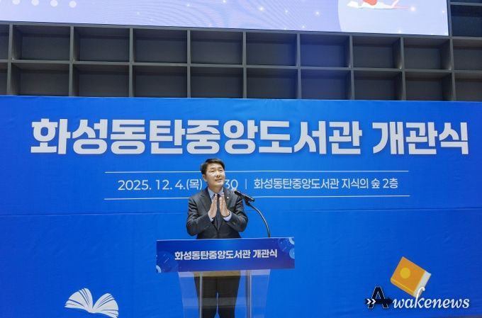 배정수 의장 도서관 개관식 축사 모습