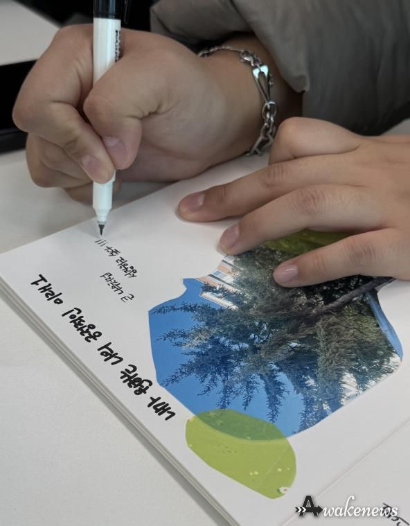 학교로 찾아가는 감정코칭 프로그램 운영 사진