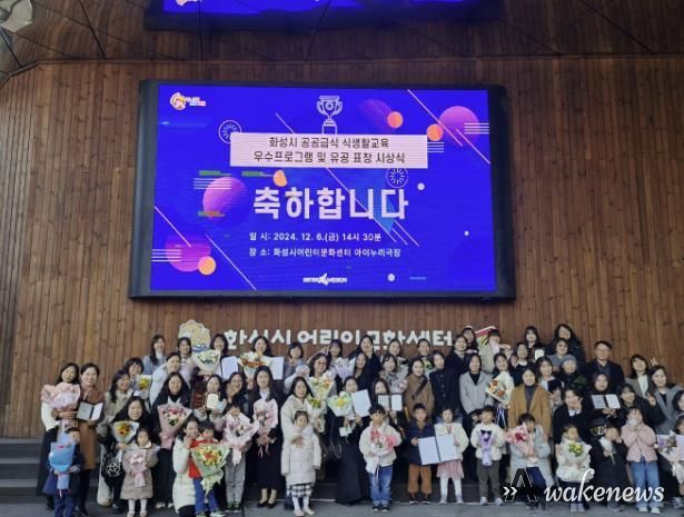 2025 공공급식 식생활교육 성과 보고회 단체 사진