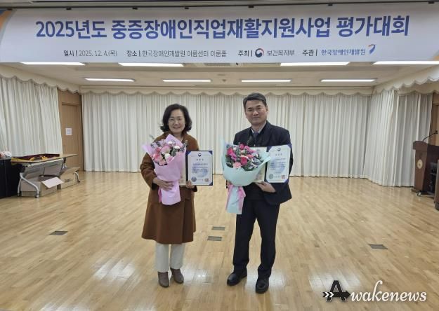 4일 2025년도 중증장애인직업재활지원사업 평가대회에서 화성시드림장애인직업적응훈련센터와 행복플러스보호작업장이 최우수기관으로 선정돼 보건복지부장관 표창을 수상했다.