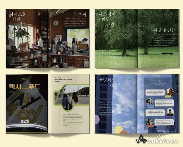 사화집 내지 이미지