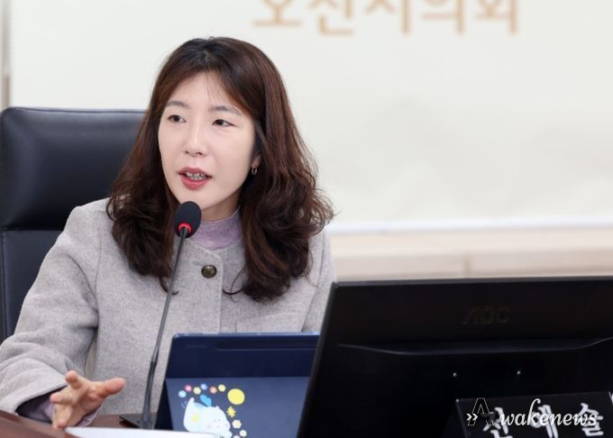 전예슬 오산시의원