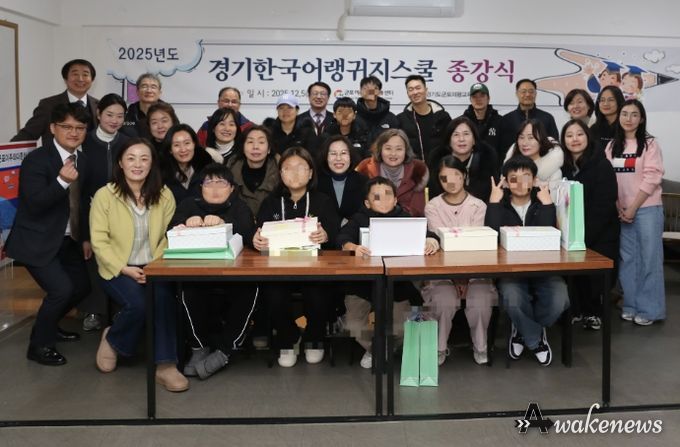 배움과 성장의 감동, 2025 하반기 군포의왕 한국어랭귀지스쿨(우리들학교) 종강