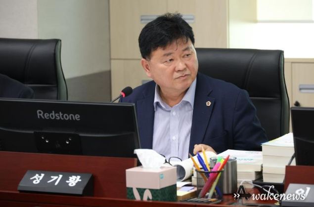 경기도의회 성기황 의원