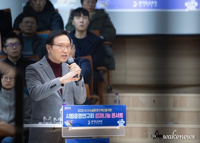 시범운영연구회 성과 나눔 콘서트