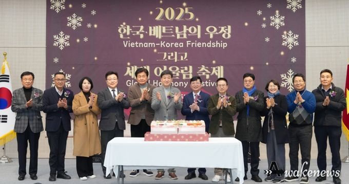 광주시, ‘2025 베트남의 날 3주년 행사’ 성황…다문화 가족 어우러진 연말 축제