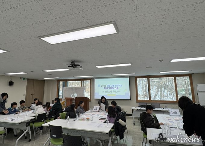 군포의왕교육지원청, 2026 의왕 다움 공유학교 운영을 위한 학생기획워크숍 개최