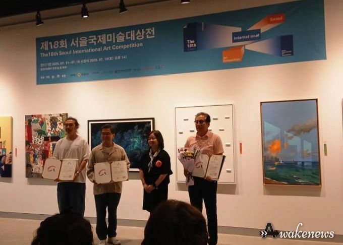 제18회 서울국제미술대상전 수상 기념촬영