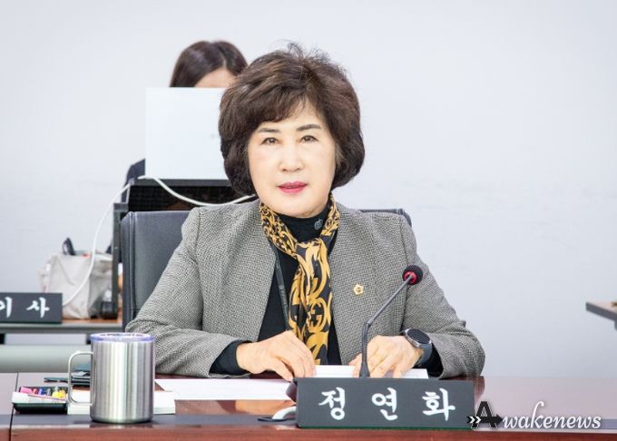 성남시의회 정연화 의원