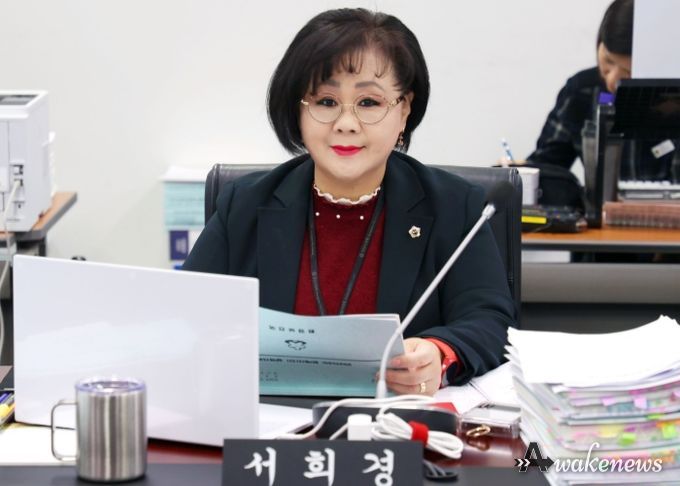 성남시의회 서희경 의원