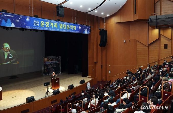 파주시 운정2동, ‘운정가족 열린음악회’ 성황리에 마쳐