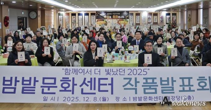 수원시 장안구 율천동 주민자치회, '2025 율천동 밤밭문화센터 작품발표회' 성료