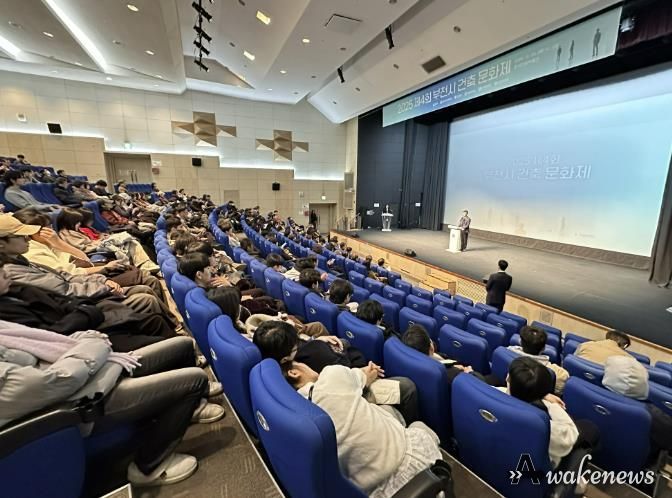 제4회 부천건축문화제 진행 모습