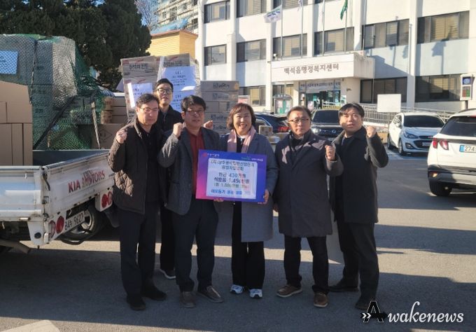 (사)양주홍죽일반산업단지 경영자협의회, 연말 맞아 1,880만 원 상당 이웃돕기 나눔 실천