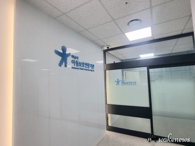 하남시아동보호전문기관 내부 사진 (사진 제공 = 하남시아동보호전문기관)