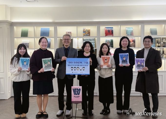 전달식 참여 직원 단체사진