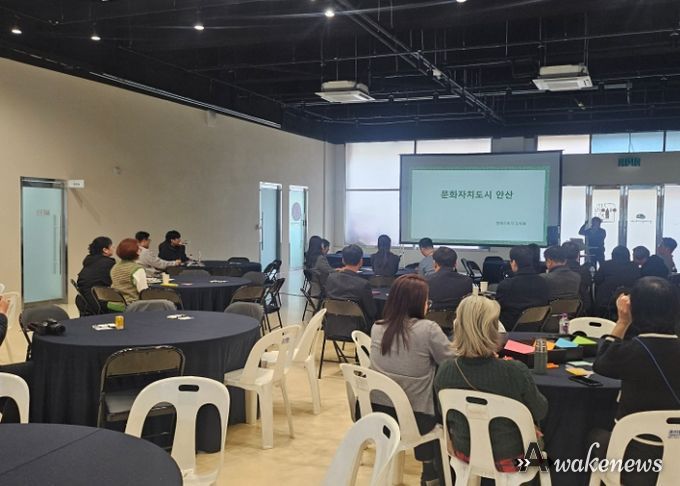 경기문화예술경청포럼 “로컬 문화생태계, 중앙에서 지역으로 이동할 결심” 출발