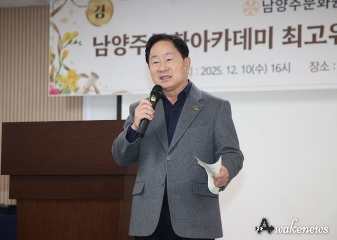 남양주 시민문화 성장 플랫폼 ‘문화아카데미 3기’ 성공적 수료