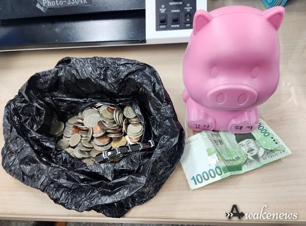 파주시 금촌1동에 전해진 익명의 돼지저금통 기부