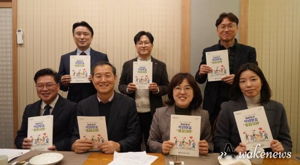 화성오산교육지원청, 화성시 학교-지역사회 협력 강화를 위한 학생맞춤통합지원 간담회 개최