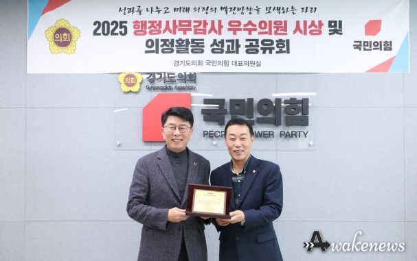 경기도의회 윤성근 의원