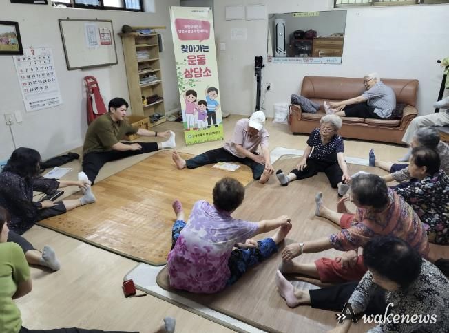 건강취약계층 노인 대상 ‘찾아가는 운동상담소’