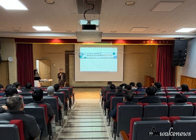 안양과천교육지원청, 학교기계설비유지관리 역량 강화를 위한 통합 직무연수 실시