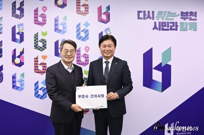 지난 15일 조용익 부천시장은 김동연 경기도지사에게 지역현안 건의 사항을 전달했다.