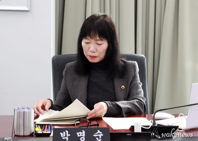 성남시의회 박명순 의원