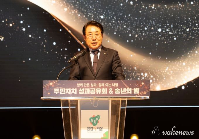 남양주시의회, ‘2025년 주민자치 성과공유회’ 참석